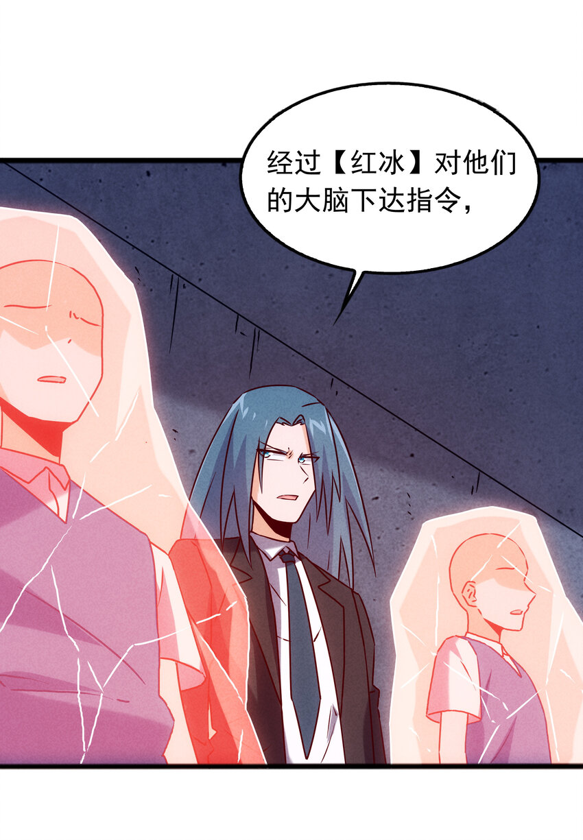 40 闻太师的野望(1/2)-第42话