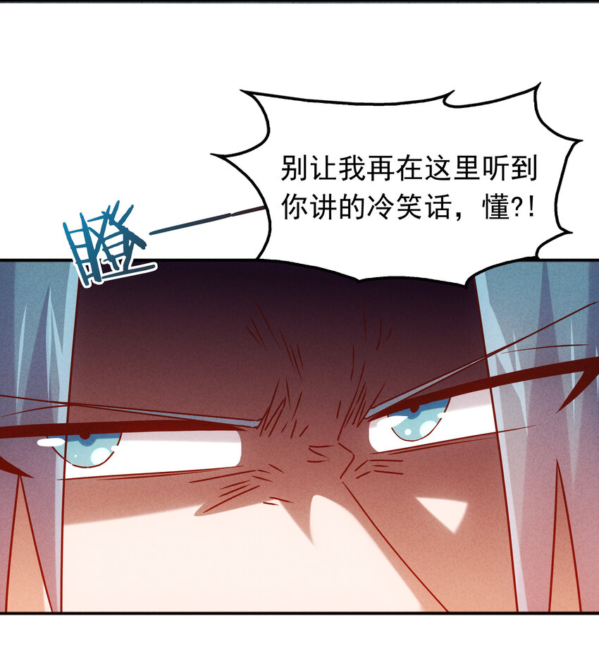 40 闻太师的野望(1/2)-第42话