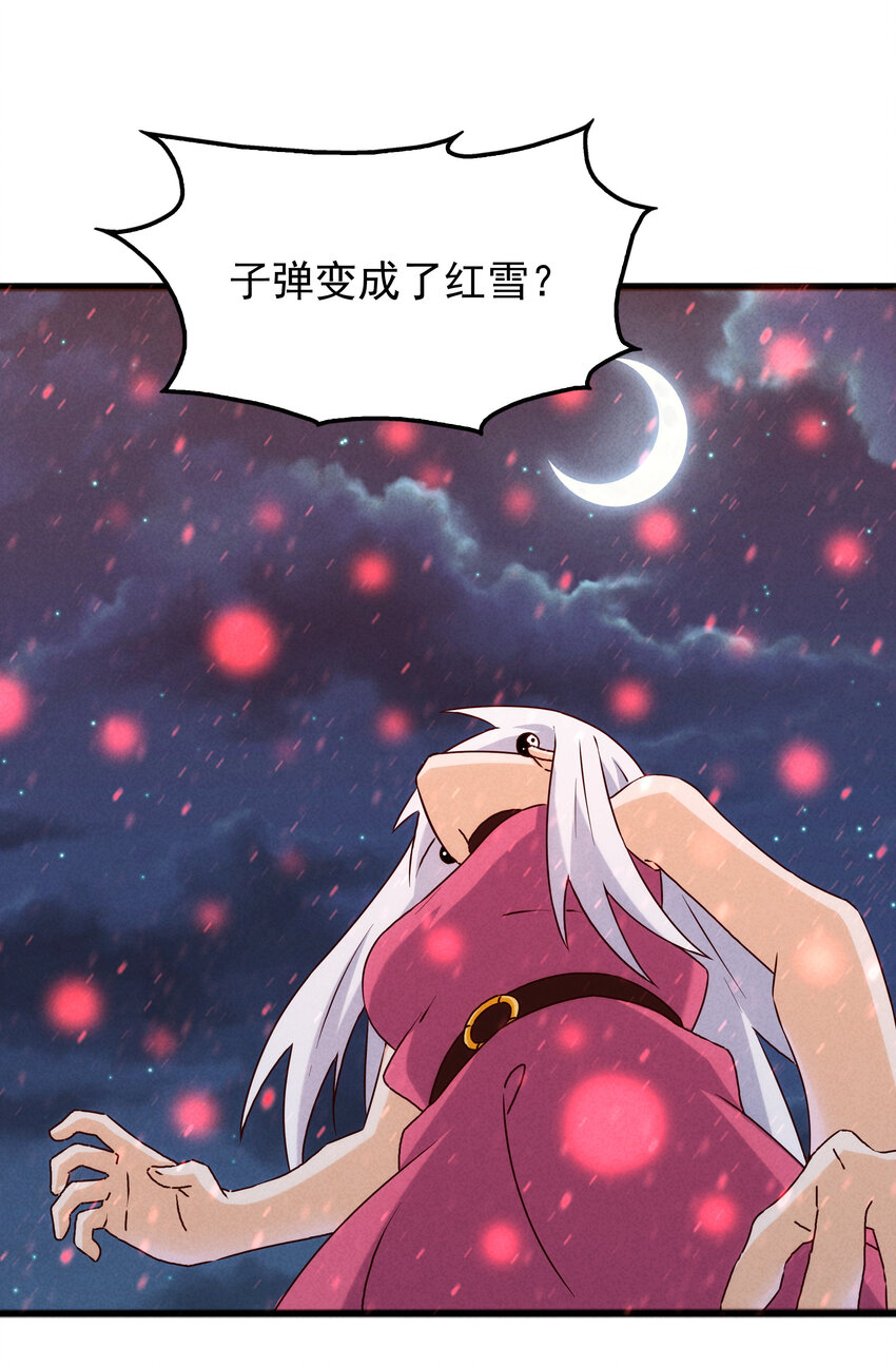 40 闻太师的野望(1/2)-第42话