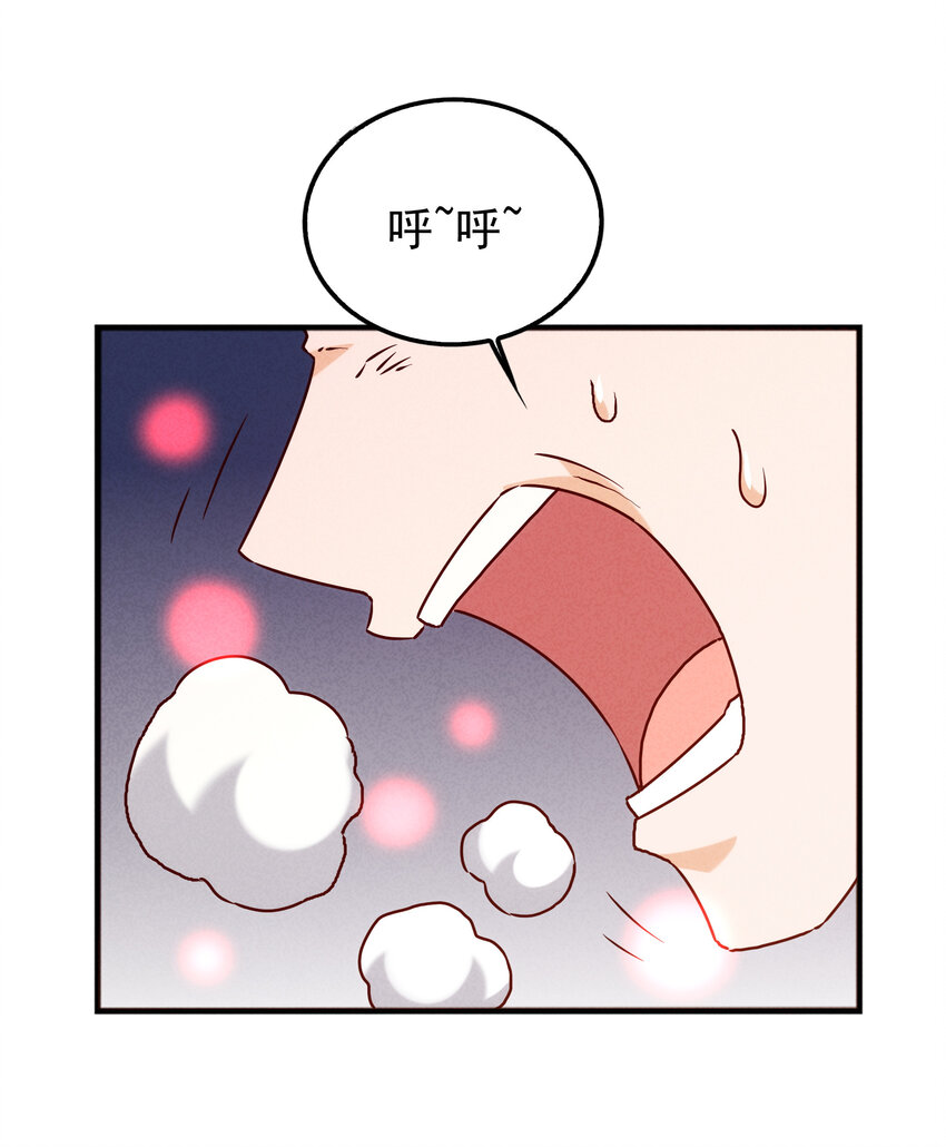 40 闻太师的野望(1/2)-第42话