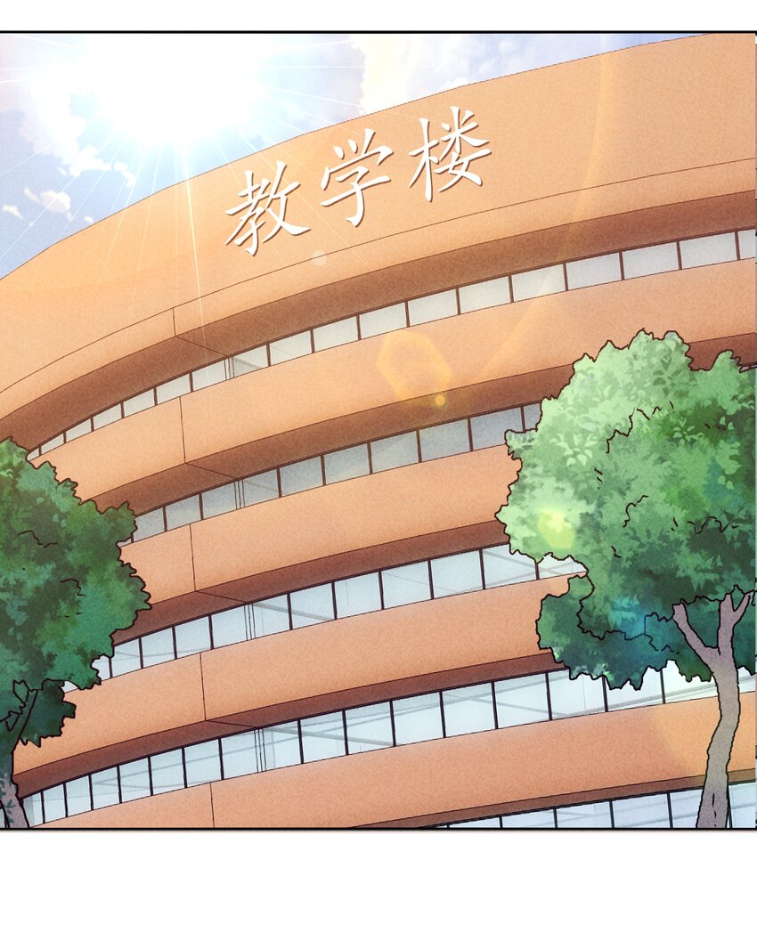 42 姜代校董的教育法则(1/2)-第44话
