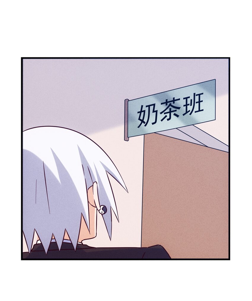 42 姜代校董的教育法则(1/2)-第44话