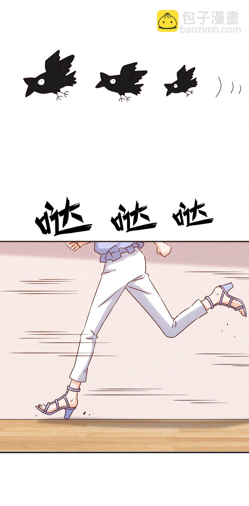42 姜代校董的教育法则(1/2)-第44话