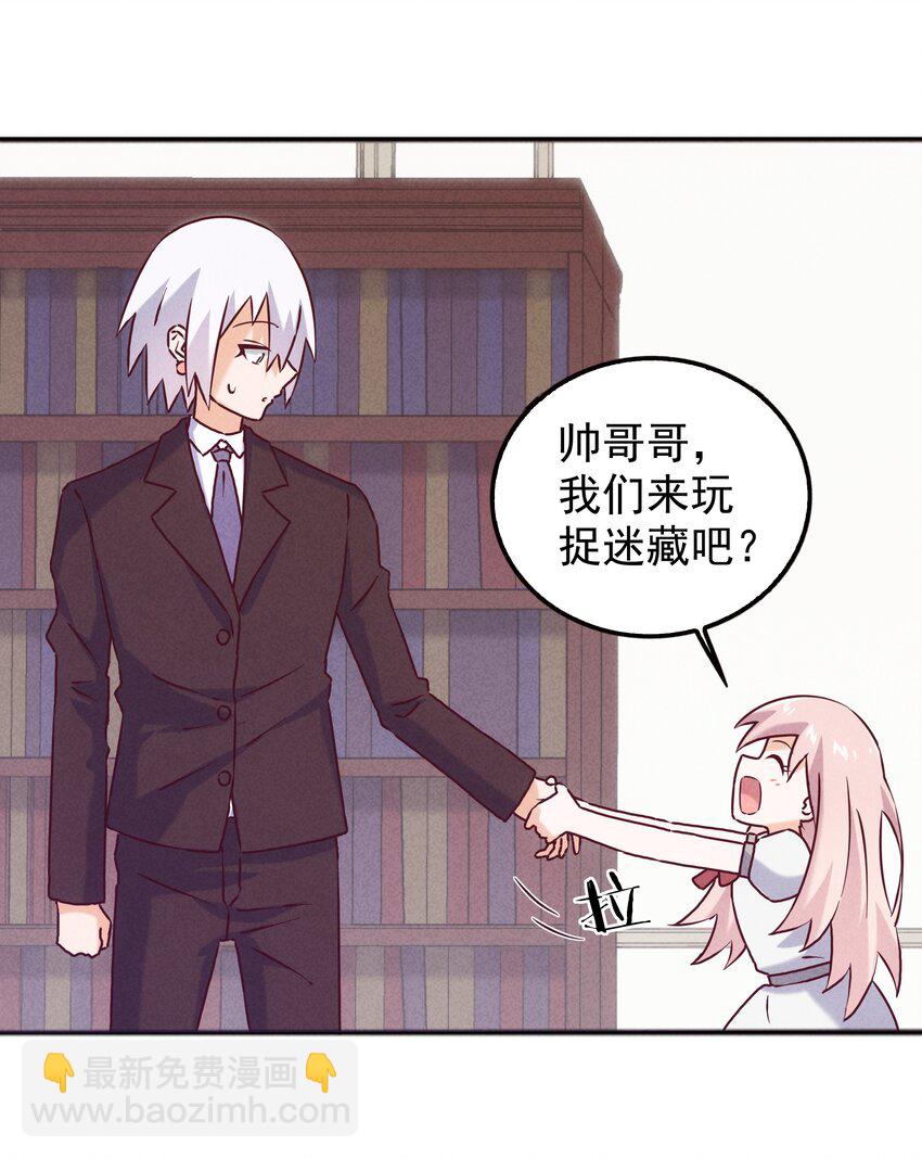48 这样的赵公明(1/2)-第50话