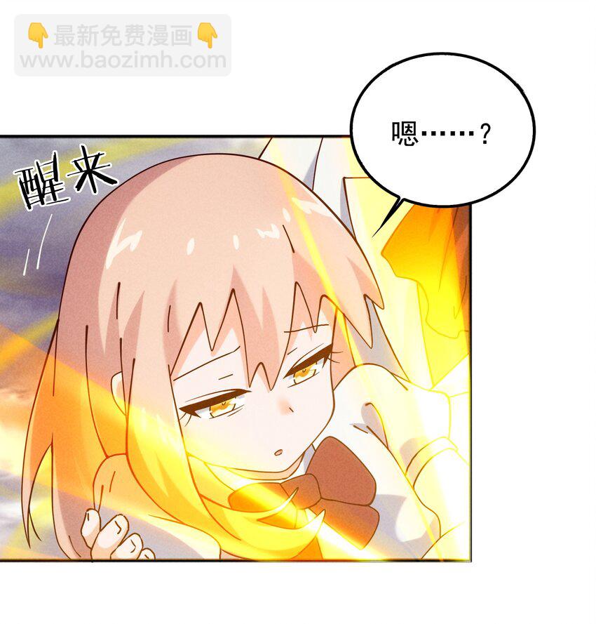 052 秋名山？邱鸣山！-第54话