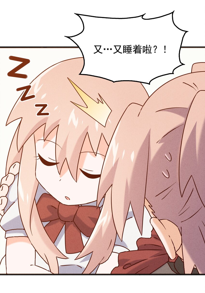 052 秋名山？邱鸣山！-第54话