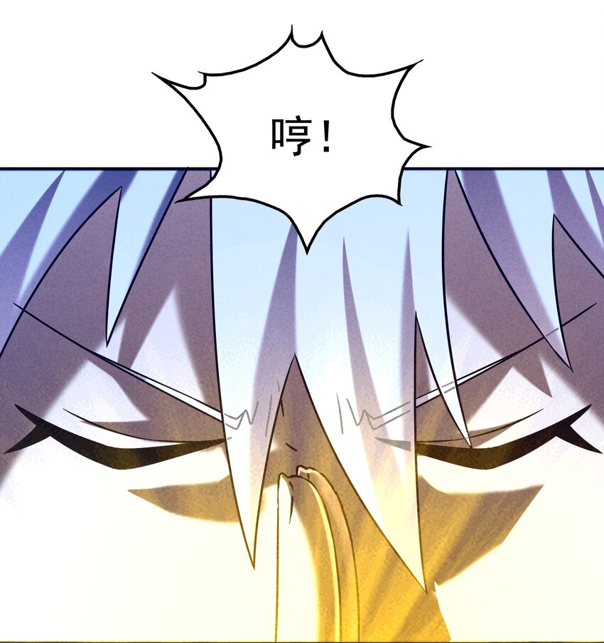 052 秋名山？邱鸣山！-第54话