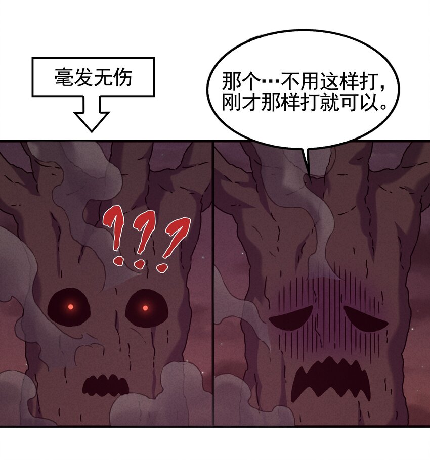 54 狐狸的奋斗-第56话