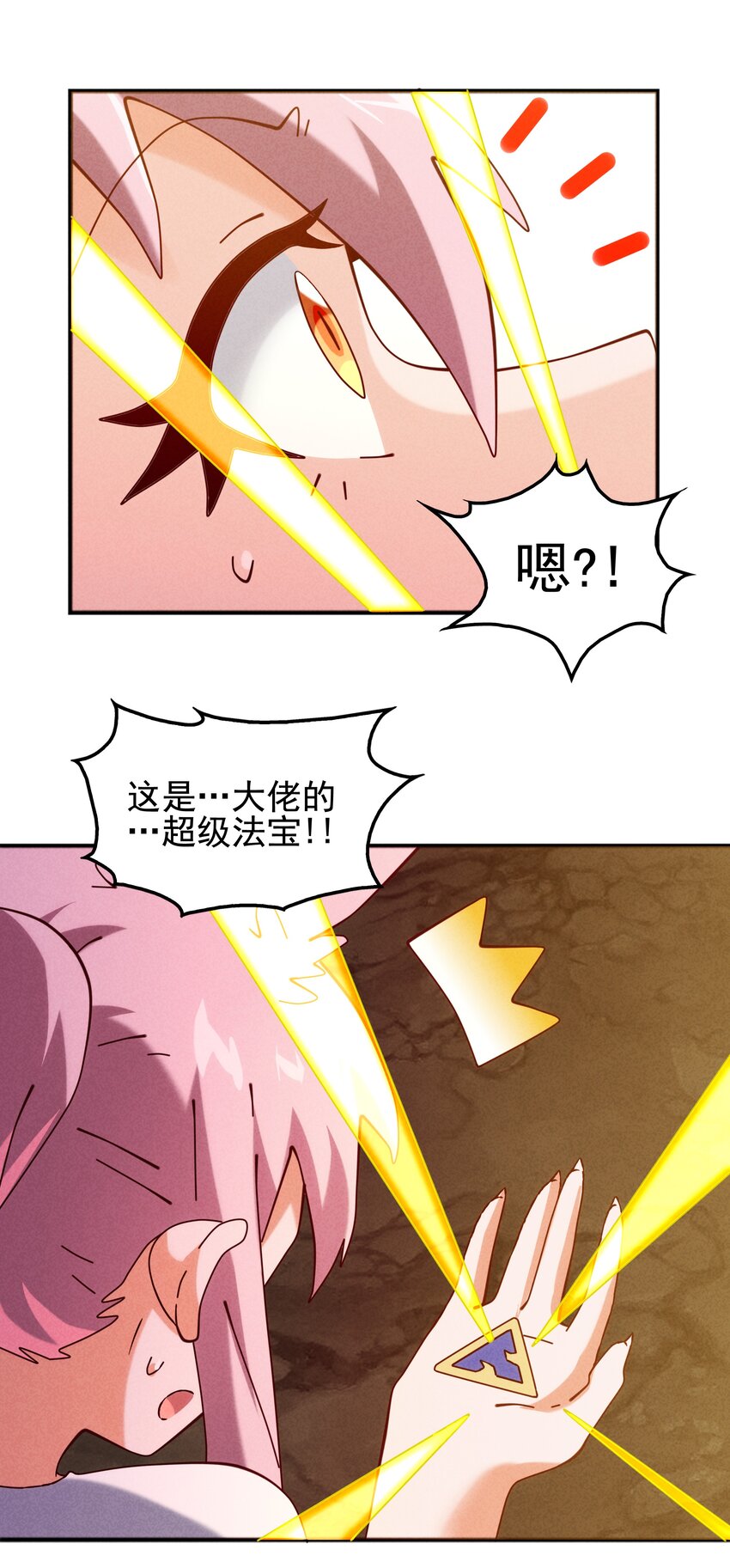 54 狐狸的奋斗-第56话