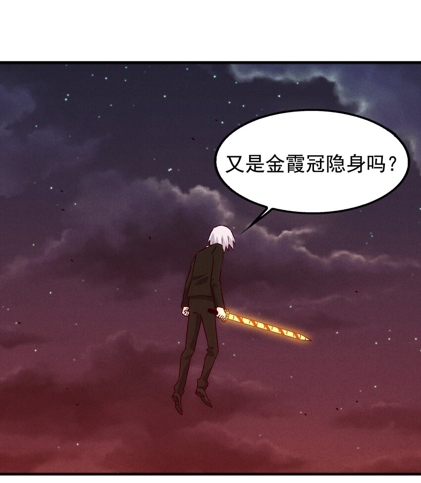 56 膨胀最没用-第58话