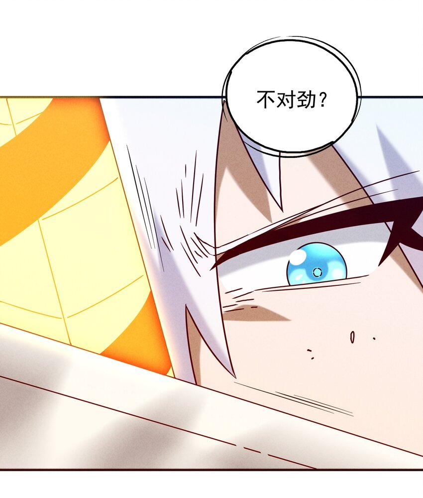 56 膨胀最没用-第58话