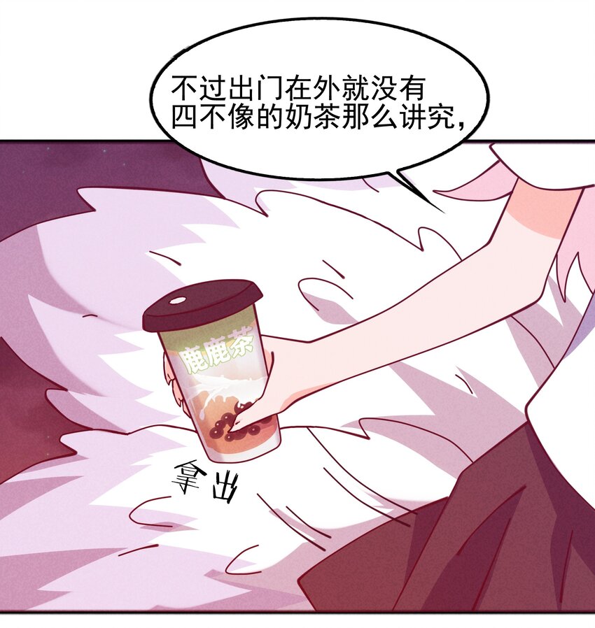 56 膨胀最没用-第58话