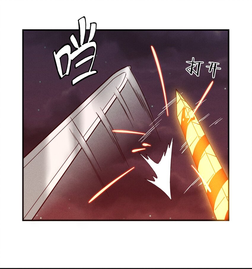 56 膨胀最没用-第58话