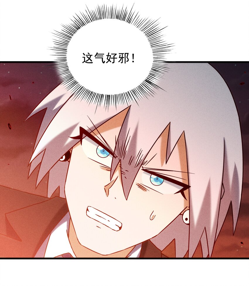 58 开始收紧的网-第60话