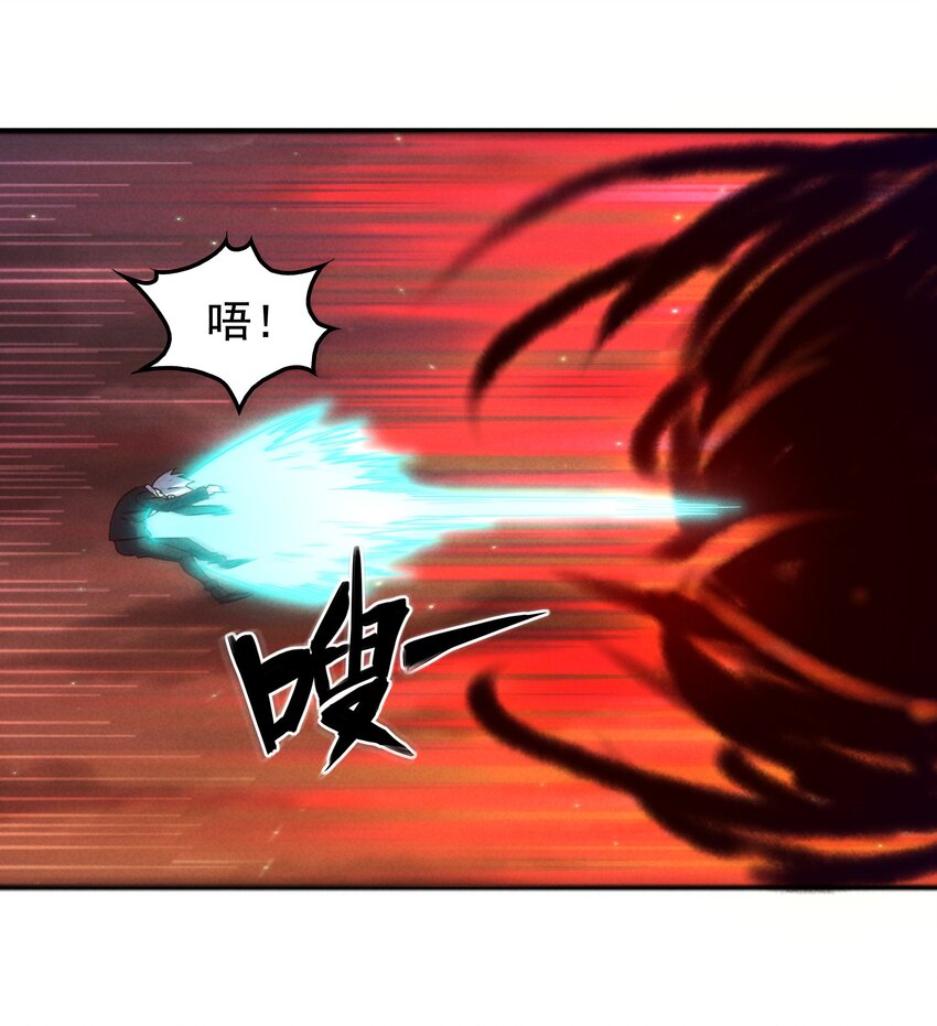 58 开始收紧的网-第60话