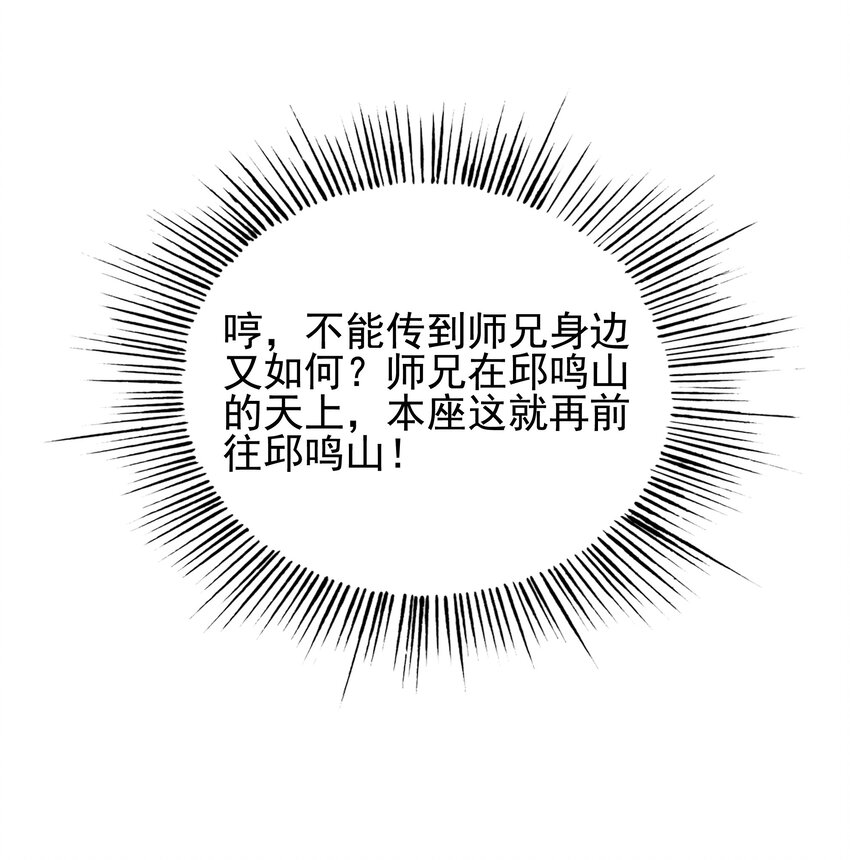 58 开始收紧的网-第60话