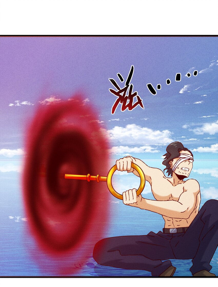 60 多宝道人(1/2)-第62话