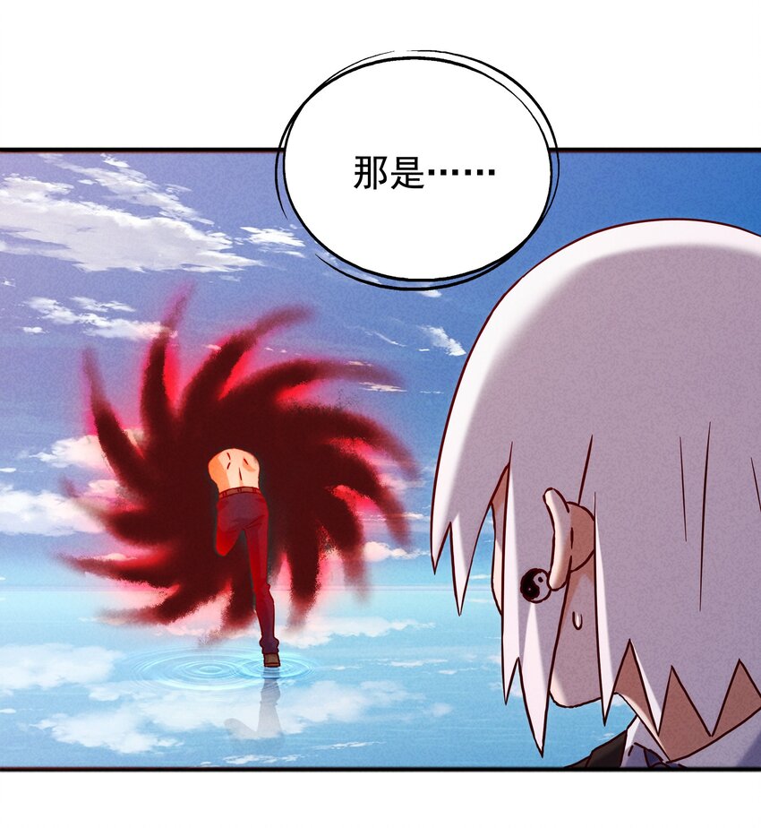 60 多宝道人(1/2)-第62话