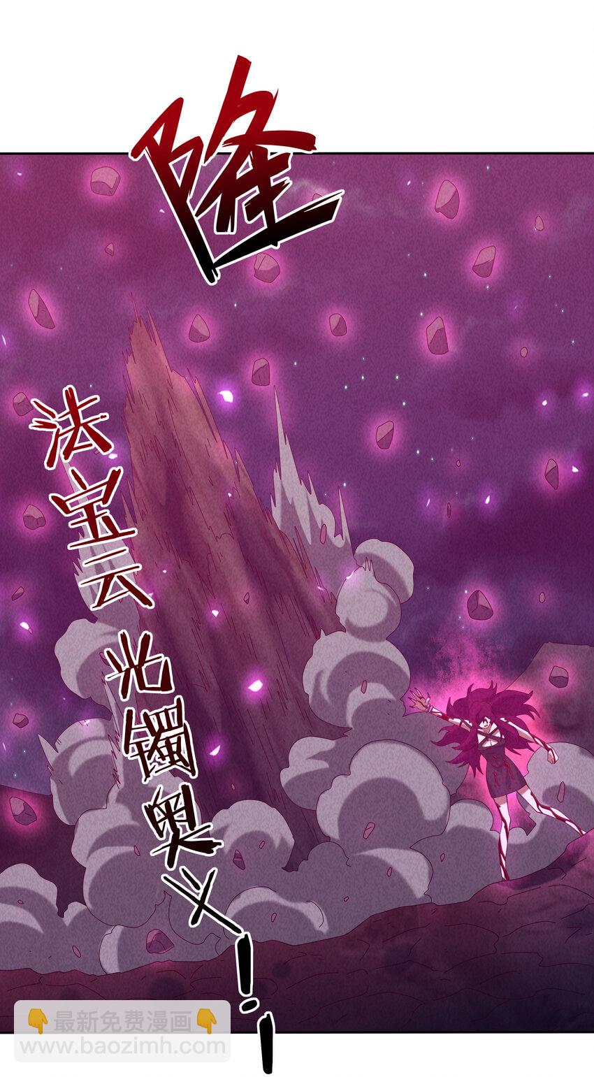 07 夺回哮天犬(1/2)-第8话