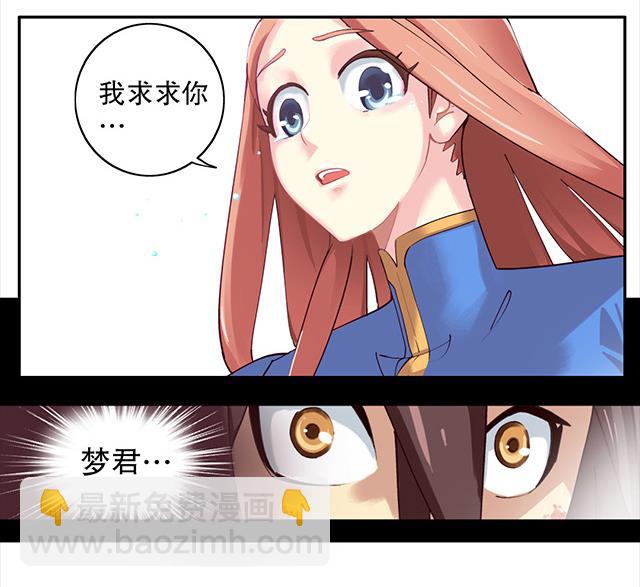 第2话 只要给我一个机会-第2话