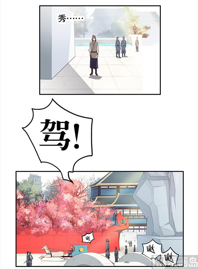 第2话 只要给我一个机会-第2话