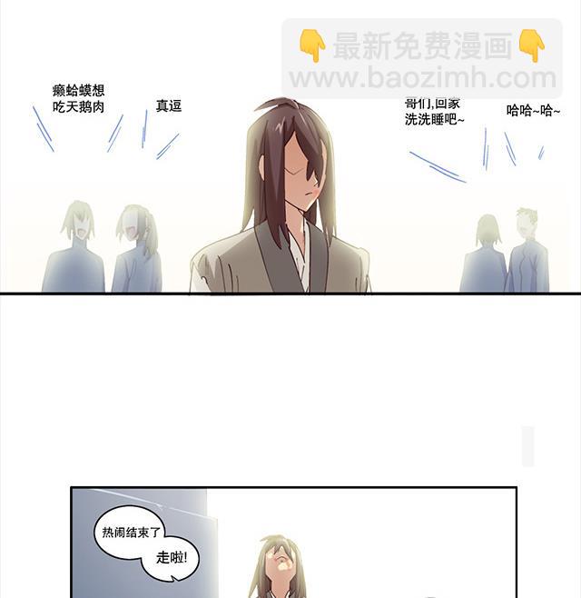 第2话 只要给我一个机会-第2话