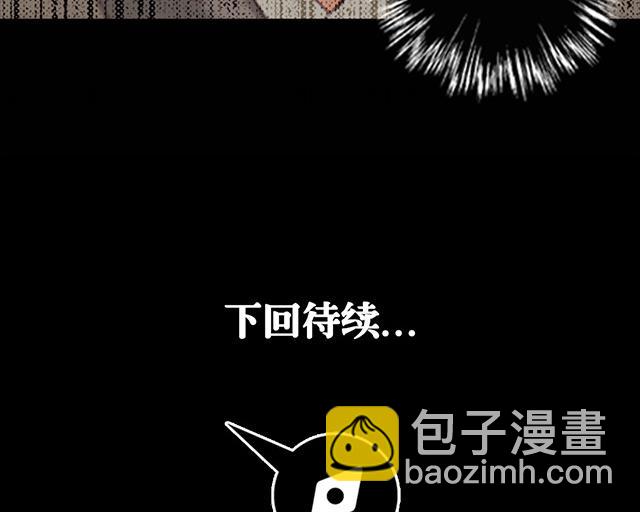 第2话 只要给我一个机会-第2话