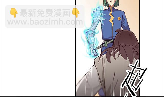 第2话 只要给我一个机会-第2话