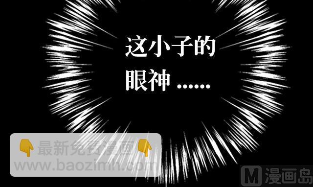 第2话 只要给我一个机会-第2话