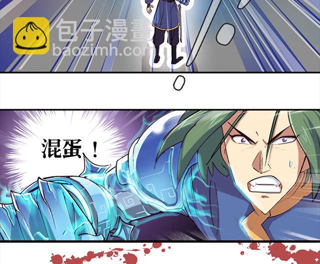 第2话 只要给我一个机会-第2话