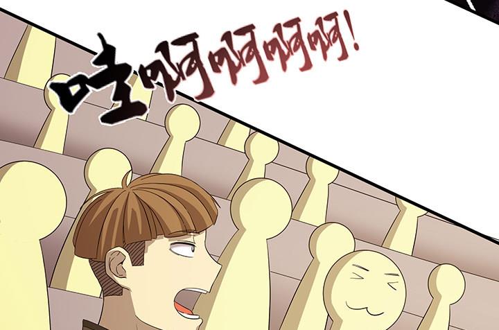 第102话 我要你的命！-第102话