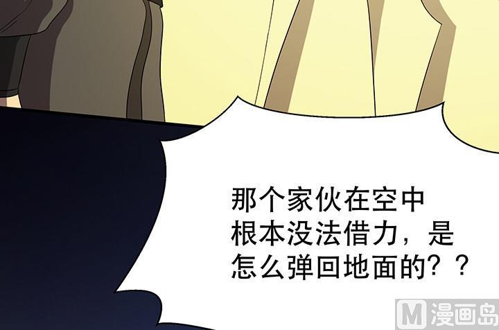 第102话 我要你的命！-第102话
