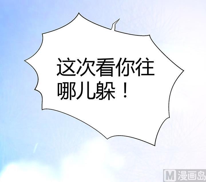 第102话 我要你的命！-第102话