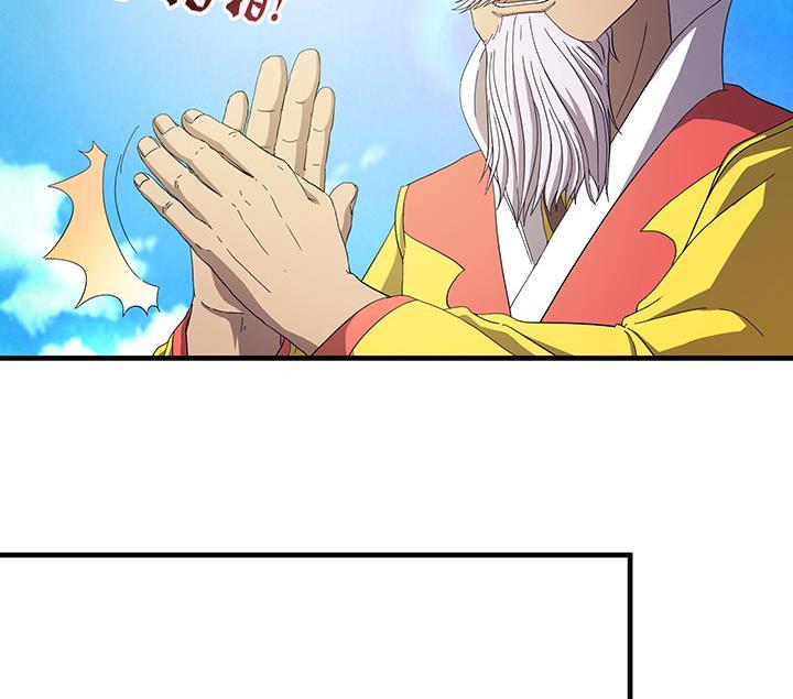 第102话 我要你的命！-第102话