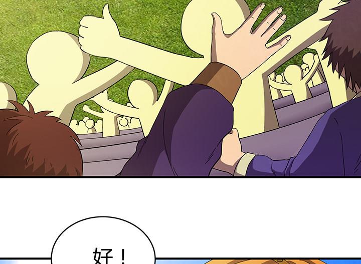 第104话 保护秀哥！-第104话