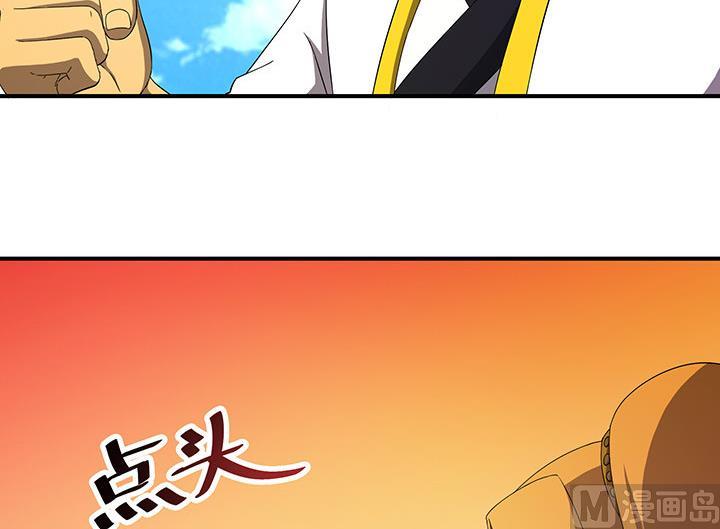 第104话 保护秀哥！-第104话