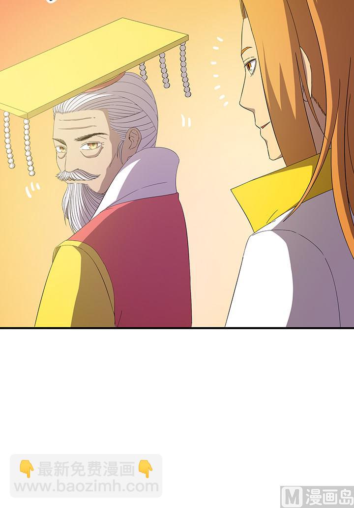 第104话 保护秀哥！-第104话