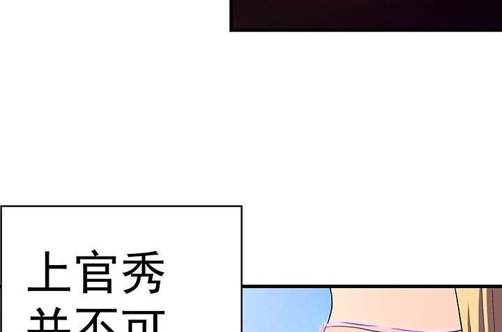 第104话 保护秀哥！-第104话
