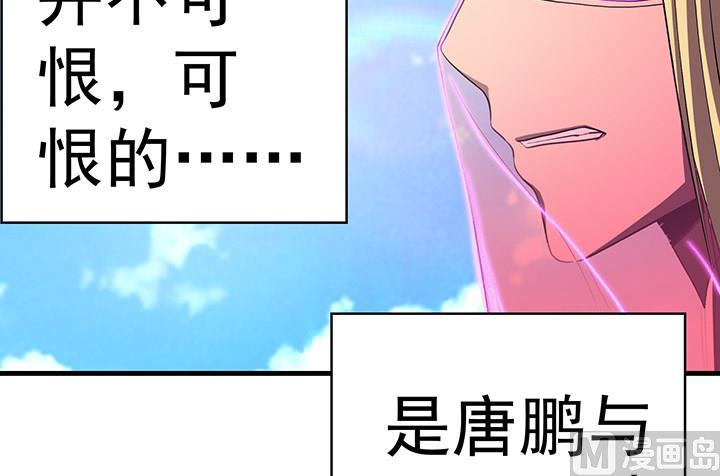 第104话 保护秀哥！-第104话