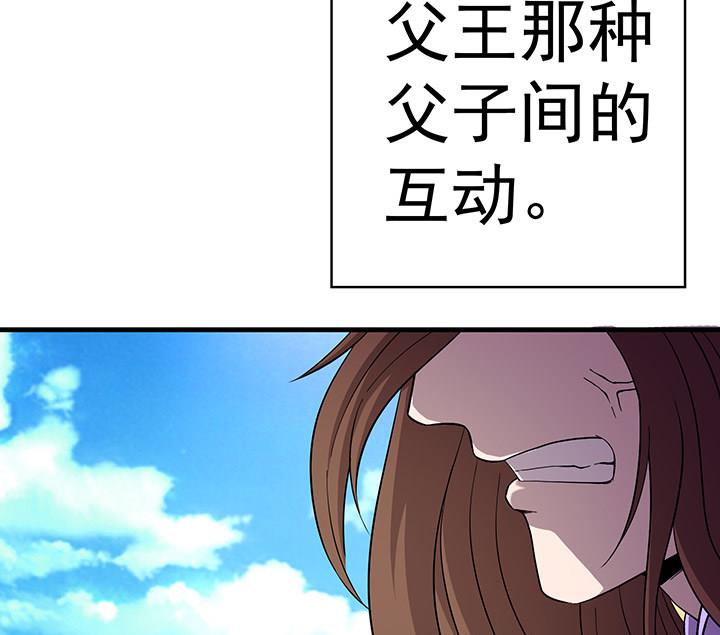 第104话 保护秀哥！-第104话