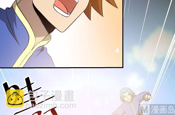 第104话 保护秀哥！-第104话