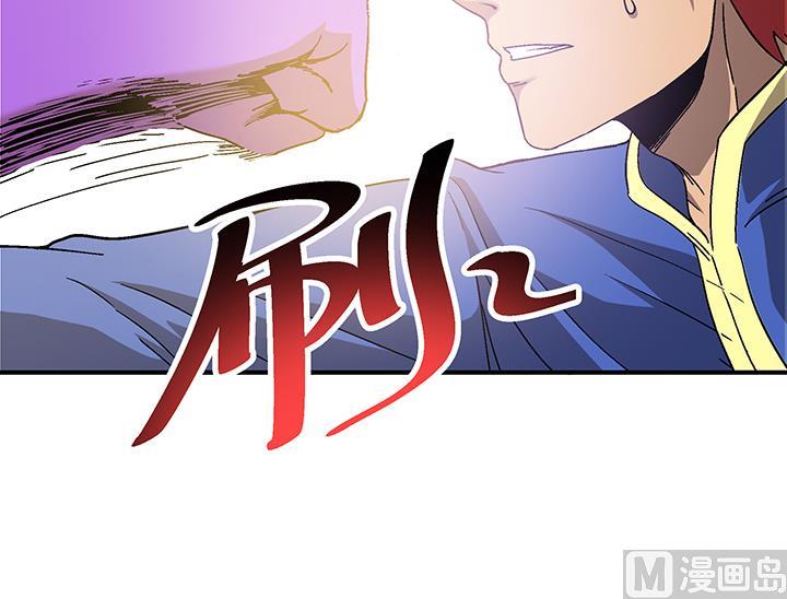 第106话 出击-第106话