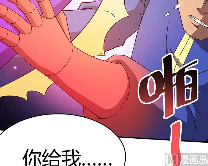 第106话 出击-第106话