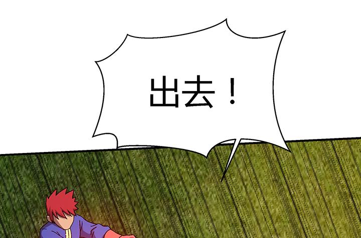 第106话 出击-第106话