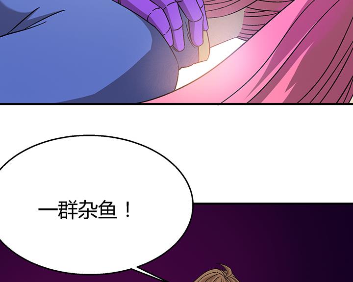第106话 出击-第106话