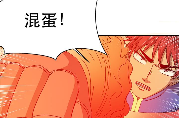 第106话 出击-第106话
