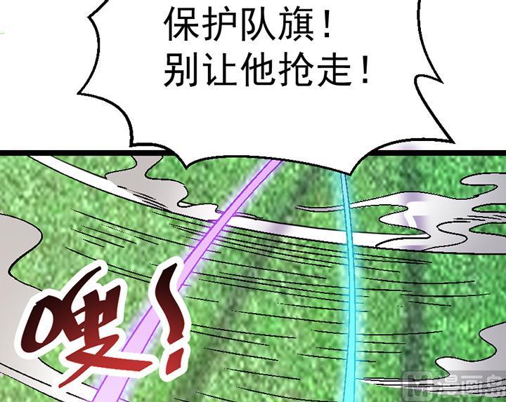 第108话 难道他想&mdash;&mdash;-第108话