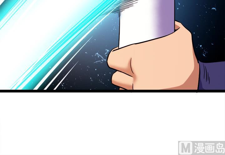 第108话 难道他想&mdash;&mdash;-第108话
