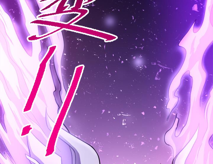 第108话 难道他想&mdash;&mdash;-第108话