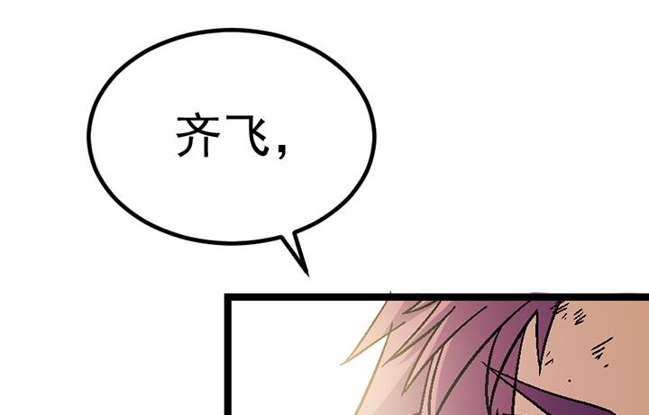 第108话 难道他想&mdash;&mdash;-第108话